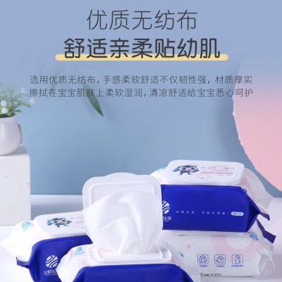 30片小包湿巾便携装湿纸巾批发批发学生带盖湿巾