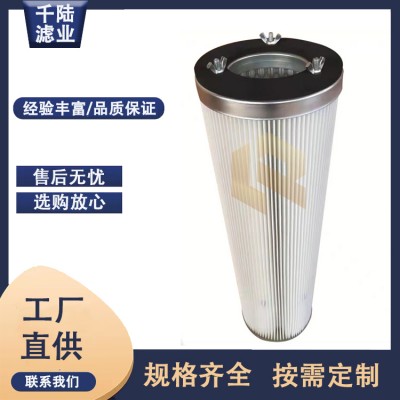 供应螺杆式除尘滤筒 覆膜防静电螺栓吊装除尘滤芯