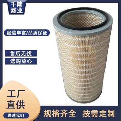 自洁式除尘滤筒 自洁式除尘器木浆纤维空气除尘滤芯