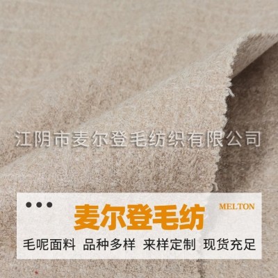黑米白港花呢素色羊毛斜纹短顺毛布料绒呢子大衣毛纺面料厂家