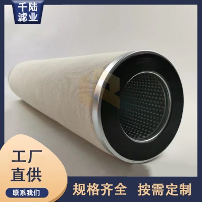 替代JONELL - JPMG640V天然气管道聚结滤芯