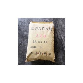 厂家优势供应 210松香改性酚醛树脂