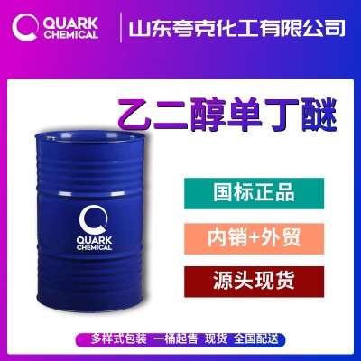 工业级乙二醇单丁醚出口厂家 国标货源