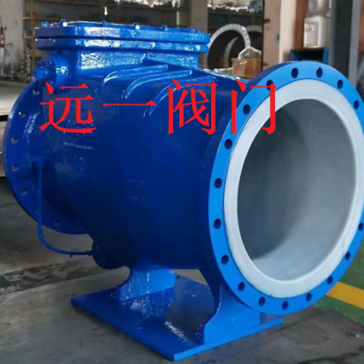 衬氟微阻缓闭止回阀HH44F46-10C/16C