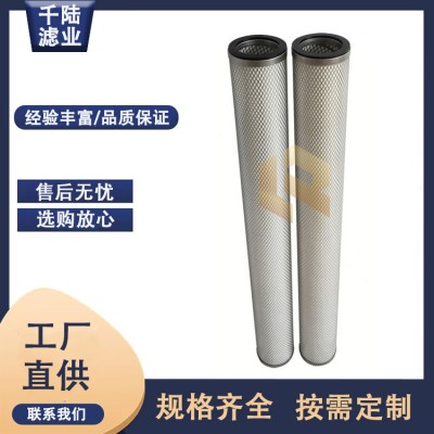 千陆替代JPMG2510-10AB-DM天然气管道滤芯