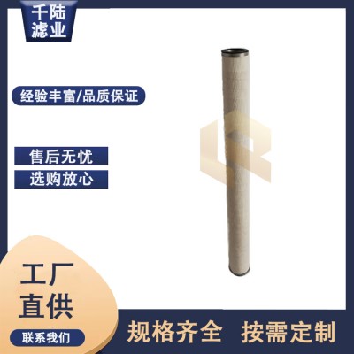 PCHG-24C  PCHGC24替代派瑞天然气管道滤芯