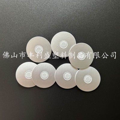PE铝箔透气垫片PE/PET/PP单片式易撕铝箔垫片
