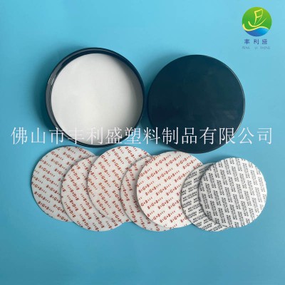 塑料瓶盖垫片压敏封口垫片PS泡沫垫片