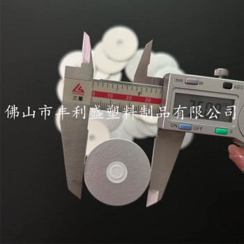 EVA发泡垫片硅胶垫片瓶盖密封垫片PE发泡透气垫片