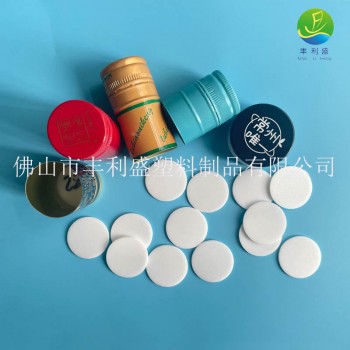 简易操作瓶盖垫片垫圈密封防漏
