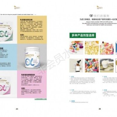 江苏道加国际贸易美澳日进口营养品贴牌西芹籽酸枣仁通风片