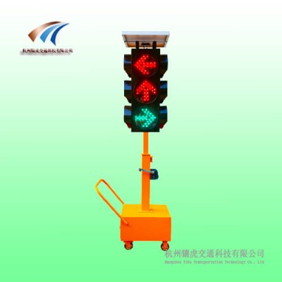 箭头式临时交通信号灯 移动式太阳能红绿灯