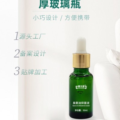 臭氧油抑菌液厂家加工定制 各种抑菌液产品OEM代加工
