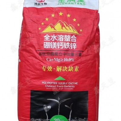 广西硼镁钙铁锌 中微量元素  全水溶 南宁经销商