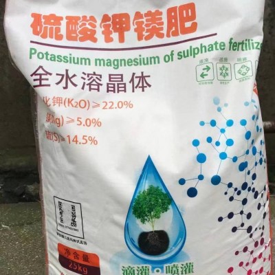 壮得福硫酸钾镁肥 钾肥 广西硫酸钾镁  桂林供应