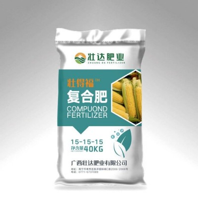 复合肥17-17-17 平衡肥 全水溶 15-5-25滴灌