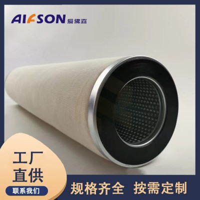 替代派瑞天然气聚结滤芯PCHG324C31811