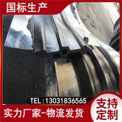 中孔型钢边橡胶止水带 挡塘坝，隧道用 橡胶止水带物流发货