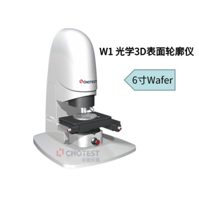 3D轮廓测量仪,光学粗糙度轮廓仪