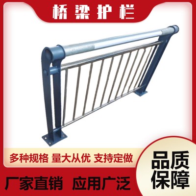 天桥灯光护栏  Q235碳钢桥梁防撞护栏交通安全设施