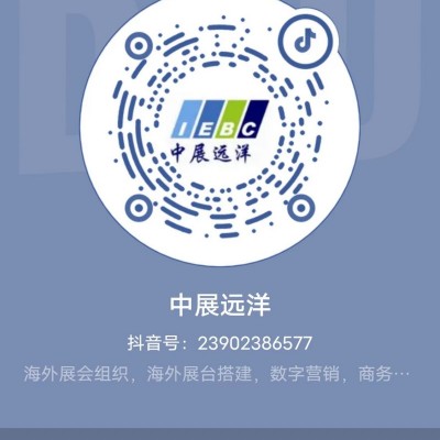 2023年印度钣金加工及金属成型展