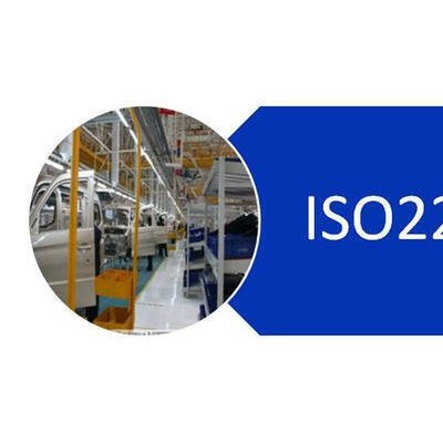 北京ISO22301业务连续性管理体系认证费用 北京认证机构