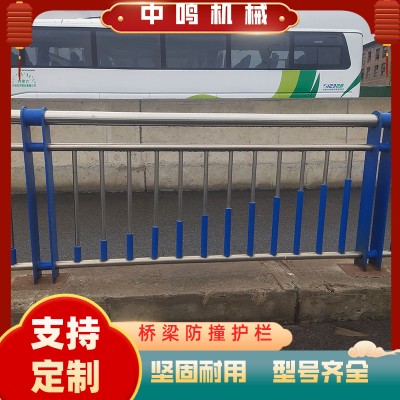 城市交通防撞护栏 热镀锌高速公路围栏人行道防撞市政护栏
