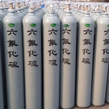 嘉兴供应5n高纯六氟化硫有色冶炼半导体无色绝缘气灭弧气钢瓶