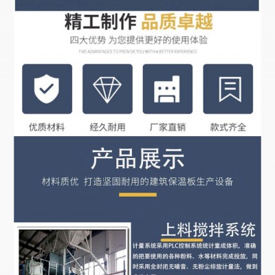 什么是玻镁板，它的优缺点有哪些？