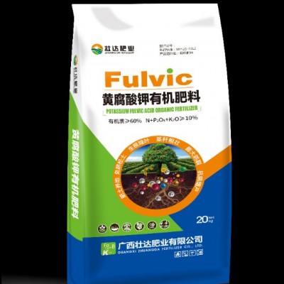 广西黄腐酸钾 生化黄腐酸钾 壮得福黄腐酸钾 素包 彩包
