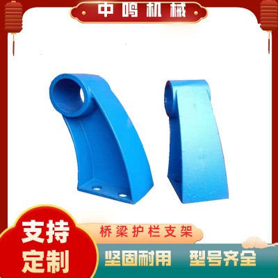 不锈钢桥梁防撞护栏支架 河道防撞护栏底座铸钢构件工程护栏支架
