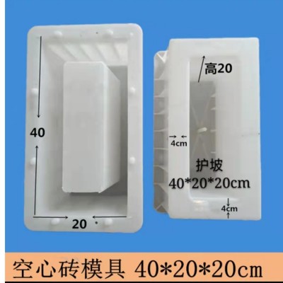 六角形空心砖批发 空心砖模具生产直供 空心砖模具销售价格