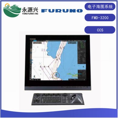 古野FMD-3200船舶进口ECDIS电子海图系统CCS