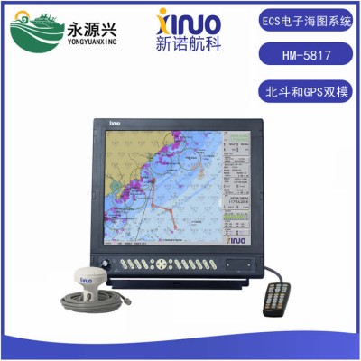 新诺HM-5817北斗GPS双模17寸ECS电子海图系统