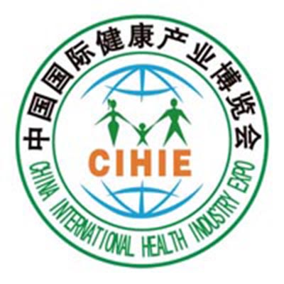 第三十届大健康产业展医疗健康产业博览会