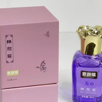 素颜蝶赋活年轻肌密化妆品厂家加盟