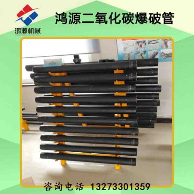 青海供应二氧化碳气体致裂技术，工程施工致裂作业