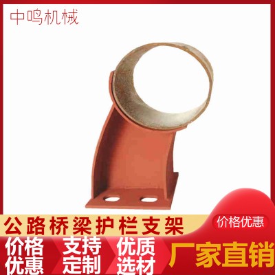 铸铁牛角型桥梁护栏支架 防撞墙护栏牛角人行道景观护栏立柱