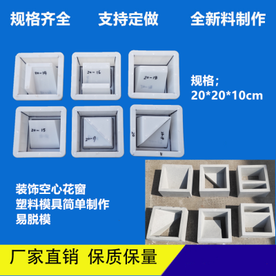 水泥空心砖模具规格齐全空心砖出售厂家 空心砖模具的技术