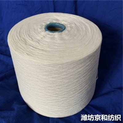 t65/c35 21支2股涤棉合股纱 涤棉纱线 倍捻纱混纺纱