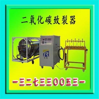 钦州煤矿二氧化碳气体爆破供应厂家