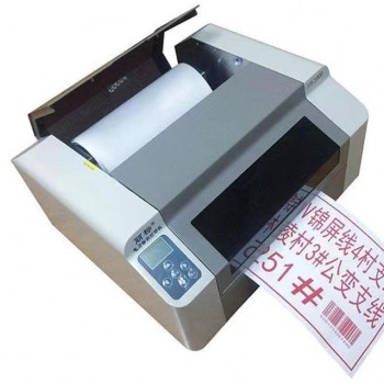 丽标KB-3000电力户外专用彩色宽幅标识机