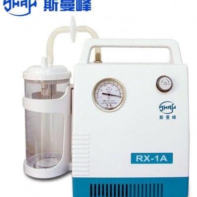 斯曼峰小儿电动吸痰器RX-1A医用便携式儿童宝宝吸痰床旁家用