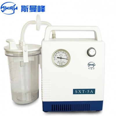 斯曼峰手提式吸痰器SXT-5A高负压大流量电动吸痰便携