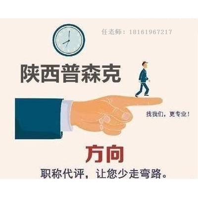 2023年职称评审即将开始你准备好了吗