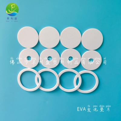 防震自粘EVA垫片 EVA垫圈 EVA发泡垫片
