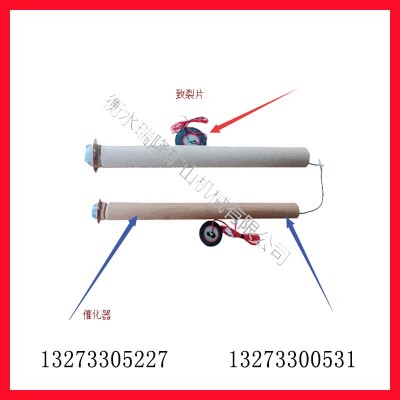咸阳青石二氧化碳深孔致裂开采技术