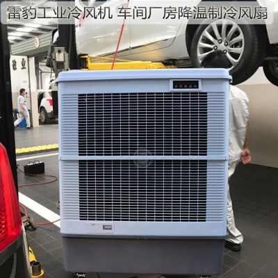 厦门市降温移动水冷空调扇MFC18000雷豹冷风机公司