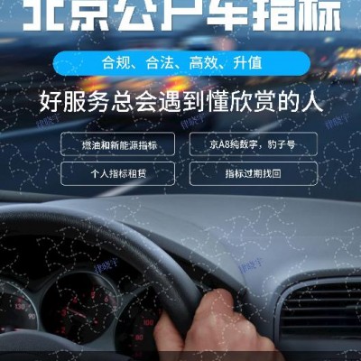 收购中字头控股集团公司费用和具体手续
