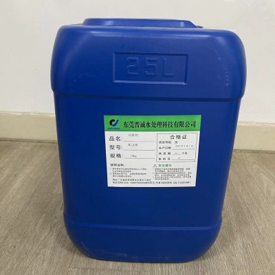 广东反渗透还原剂，还原剂厂家，还原剂是什么，还原剂的作用